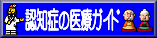 �F�m�ǂ̈�ÃK�C�h��