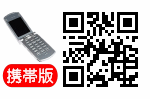 QR�R�[�h�Ή��̃J�����t���g�ѓd�b���������̕��́A������̃I�A�V�X�E�g�є� http://kokoro-osaka.jp/i/ �̃T�C�g�ɃA�N�Z�X�ł��܂�