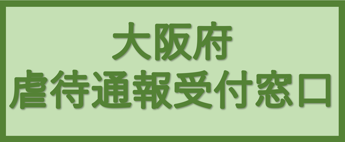 受付窓口
