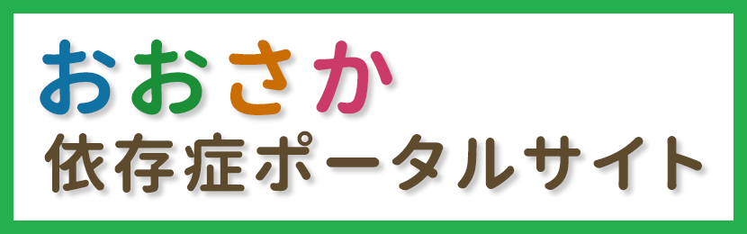 脳とこころのプライマリケア 依存 子どものこころと脳｜日本評論社